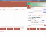 自动批量真人配音软件V2.6(win版),批量文字转语音工具!亲测可用(含教程)-第一资源库