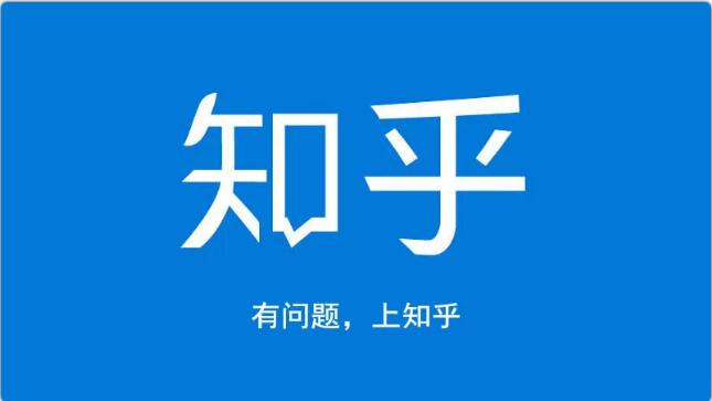 龟课知乎引流实战训练营第1期,一步步教您如何在知乎玩转流量(3节直播+7节录播)-第一资源库