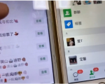 知乎引流实战训练营线上第2期:从0到1,手把手教您,玩转知乎-第一资源库