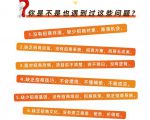 好课分享：王昕引爆招商，流量是一切生意的本质-第一资源库
