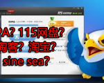 来波回忆杀,2016年以前3个能让你暴富的项目,你抓住过几个?-第一资源库