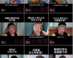 随手拍的视频卖给抖音也能赚钱,无需粉丝适合所有普通人操作-第一资源库