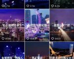 抖音励志语录制作教程+养号+搬运技巧,实操10分钟快速剪辑成品视频-第一资源库
