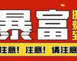 船长·QQ挂机自动卖虚拟资源，难度几乎为0，只需要加群就能躺赚-第一资源库