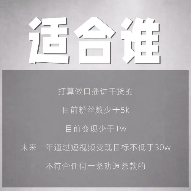 林雨起号日记:从0粉丝开始做抖音,3个月时间,收入近37w-第一资源库
