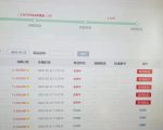 外面卖1888的聚享游全自动挂机项目,号称日赚400+【永久版脚本+视频教程】-第一资源库