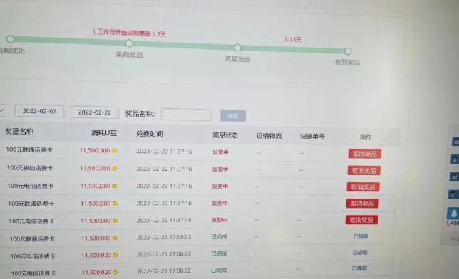外面卖1888的聚享游全自动挂机项目,号称日赚400+【永久版脚本+视频教程】-第一资源库