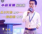 抖客联盟达人带货模式陪跑课,抖音小店实操从0开始教学,超细致答疑-第一资源库