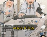 抖音古画会唱歌项目,创意视频月收入四位数,新手即可操作!【教程+素材+软件】-第一资源库