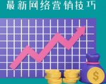 教你如何通过CTA+CPA+Email来销售联盟营销产品，每单超过100美元-第一资源库
