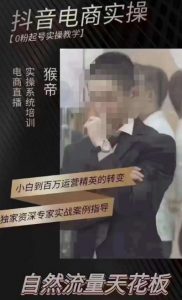 猴帝5月10号线下现场打号录屏,从100多人录的,总共41分钟-第一资源库