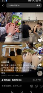 抖音浪漫图文暴力涨女粉项目,简单0门槛每天10分钟发图文日入600+长期多号【揭秘】-第一资源库