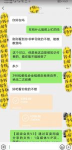 7月蓝海新项目【励志书单号最新思路玩法】,适合0基础小白,一部手机即可操作,轻松日入500+【揭秘】-第一资源库