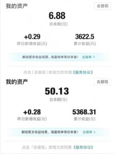 得物视频带货项目,矩阵操作,月入过万的蓝海项目-第一资源库