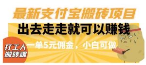 今日头条AI搬砖保姆级教程,矩阵操作无脑搬运月入1w+【揭秘】-第一资源库