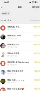 半无人直播变现，卖经典春晚小品合集，每天日入500+【揭秘】-第一资源库