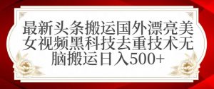支付宝无人直播项目,日入1000+,保姆级教程【揭秘】-第一资源库