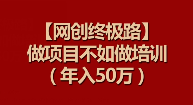 【淘宝独家项目】超高利润:每单利润1000元【揭秘】-第一资源库