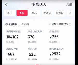 通过书单号视频,全平台每周保底4000+,利用AI解说一键原创作品【揭秘】-第一资源库