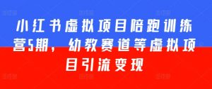 短剧手机剪辑-日入四位数大佬“周瑜”分享爆单经验-第一资源库