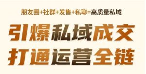 小红书引流创业粉,新模板玩法并且安全导流,日引100+创业粉-第一资源库