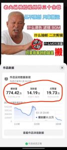 3月最新抖音暴力涨粉技术，快速涨粉安全无风险，一天涨1-10W粉-第一资源库