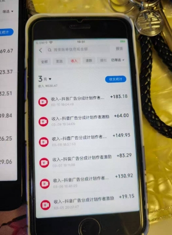 外面卖398最新抖音AI美女项目，撸抖音广告分成计划，单日几张，小白也能操作-第一资源库