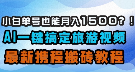 使用DeepSeek十分钟写100篇公众号爆文，多账号矩阵操作轻松月入过W-第一资源库