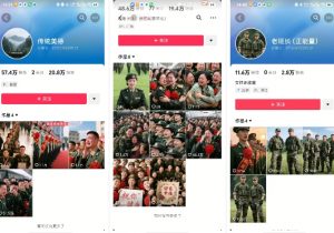 云天“军人”短视频教学,发发视频,3天万粉-第一资源库