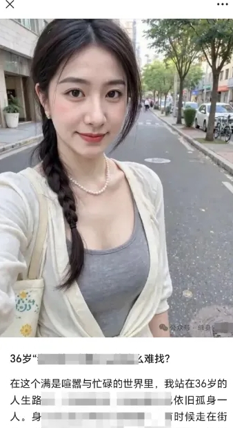 2025小绿书AI美女图片领域,实操挣公众号流量主收益项目-第一资源库
