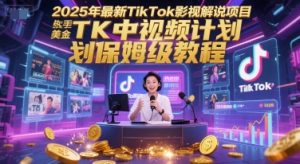 6月最新百度云机掘金模拟器玩法来袭，零成本开启挣钱之旅，单号保底月收益200+【揭秘】-第一资源库