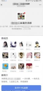 2025实操工具软件类领域公众号,多种变现方式分享-第一资源库
