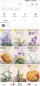 AI心理学教程,从零基础教学直到变现,创作者伙伴计划收益-第一资源库