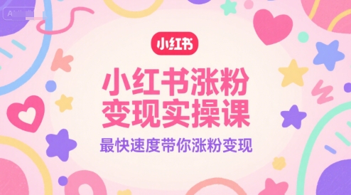 最新风口,全自动撸金,日入7张+,当天可上手【揭秘】-第一资源库