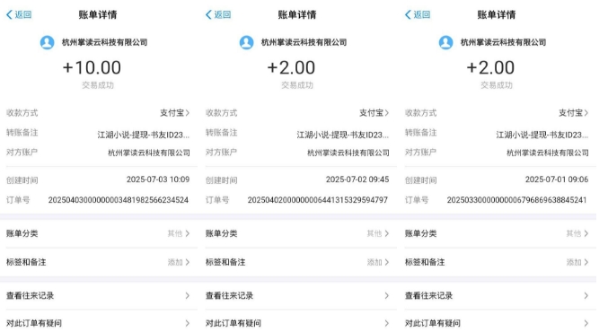 江湖小说掘金,单机日入10-20+,全自动软件操作,完全解放双手,矩阵放大收益无上限-第一资源库