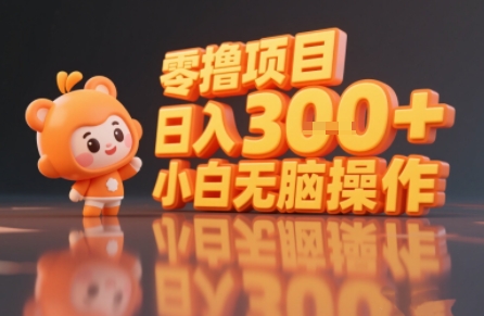 揭秘小说推文玩法,零撸项目,日入3张, 小白无脑操作-第一资源库