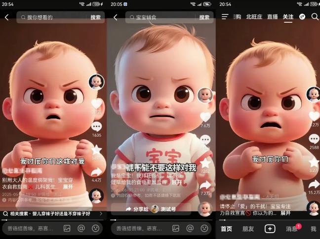 拆解人类幼崽宝宝要说话短视频制作,4天涨粉3.2W,附详细教程-第一资源库