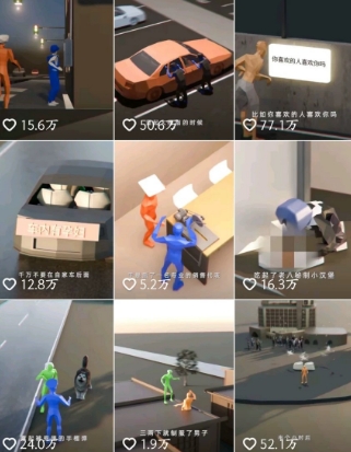 自制3D原创科普动画教程，动画还原事件，抖音最新热门赛道，可过伙伴计划-第一资源库