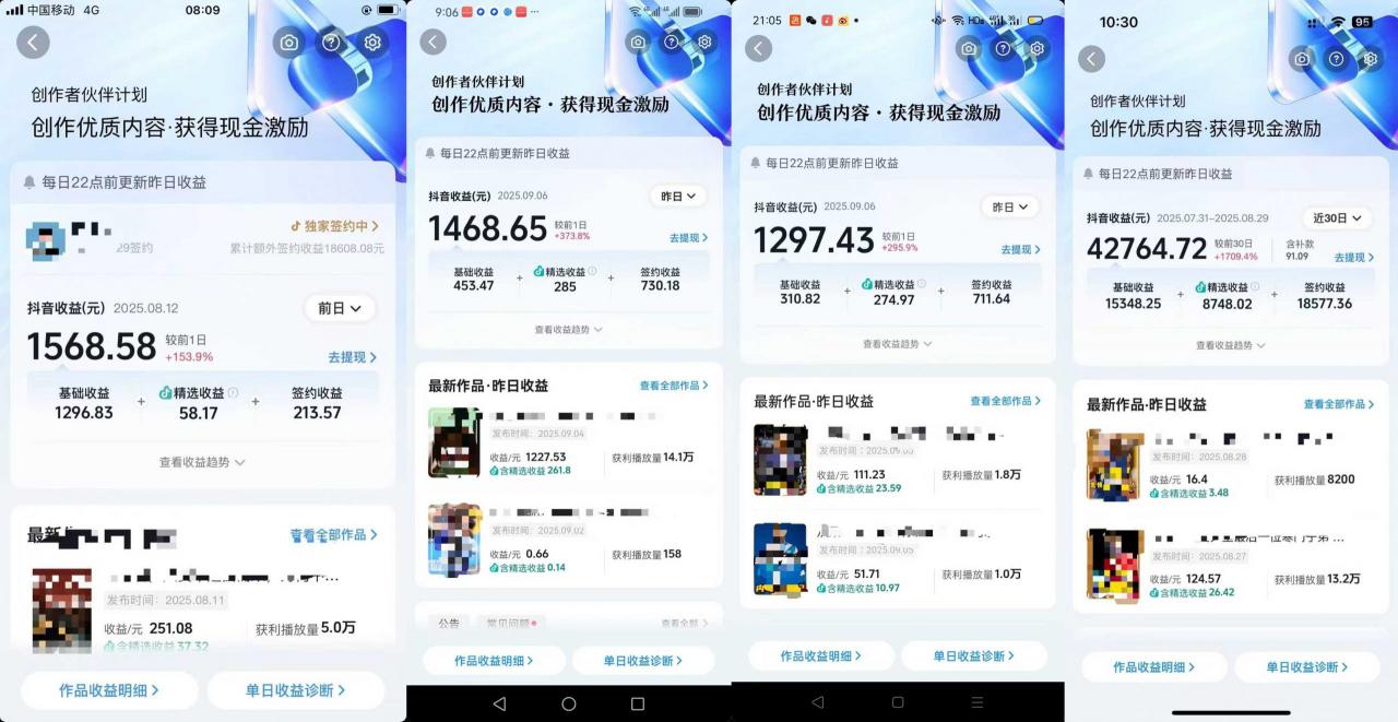 交通事故分析案例短视频,全新赛道,可做抖音精选计划,可同步百家号头条号支付宝视频号平台-第一资源库