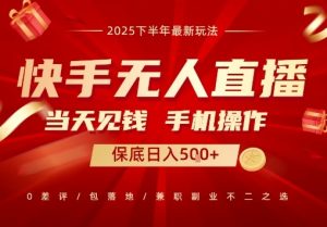 最稳定的项目,没有之一,当天做当天变现,一部手机即可操作【揭秘】-第一资源库