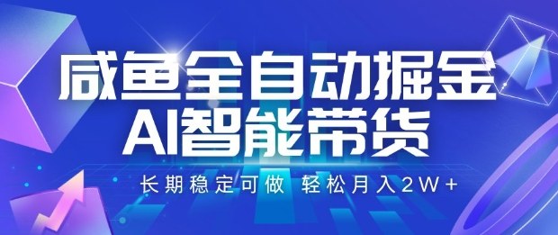 视频号黑科技短视频带货,新手一个月也1W+,纯搬运一刀不用剪,零投入【揭秘】-第一资源库