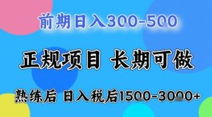 全年可变现项目,无门槛小游戏赛道,长期稳定,一天收益1k+,在家就可以自己创业【揭秘】-第一资源库