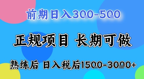 全年可变现项目,无门槛小游戏赛道,长期稳定,一天收益1k+,在家就可以自己创业【揭秘】-第一资源库
