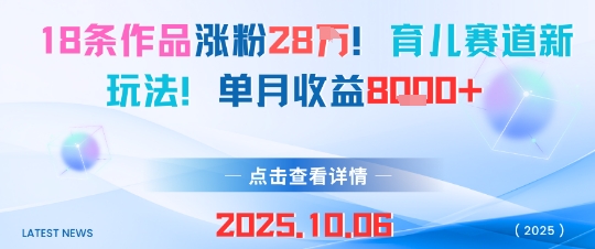 小红书爆单系列课，聚焦小红书电商全链路增长-第一资源库