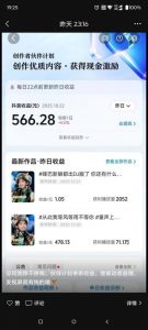 AI对口型音乐号项目,全平台一键分发,可以分成计划-广告收益-音乐推广-收徒-商单等-第一资源库