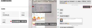 加速器项目4.5_最新打法思路（无脑30秒连怼，特别适合初学者）-第一资源库