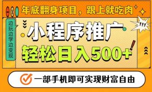 视频号美女跳舞剪辑搬运教学，需要配合手法+软件，效果自测-第一资源库