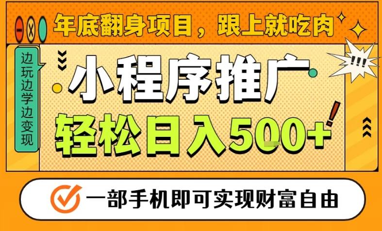 视频号美女跳舞剪辑搬运教学，需要配合手法+软件，效果自测-第一资源库