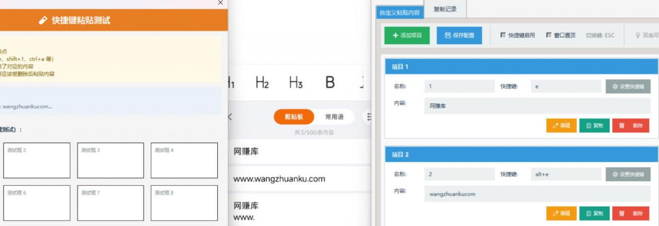 纪念币+纪念钞多年经验拆解+通用抢购粘贴技巧【完整干货】-第一资源库