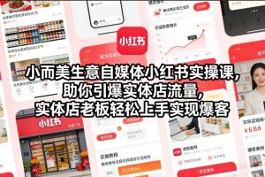 故事动画短视频实操教学,6种故事展现形式教你快速涨粉-第一资源库